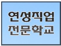 (19:30~22:30)초보자를 위한 컴퓨터기초&문서작성