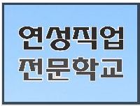 (09:00~13:30) 50~60대를 위한 컴퓨터활용입문