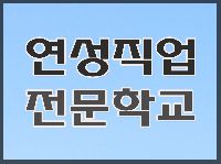 컴퓨터기본활용(한글/엑셀/PPT)